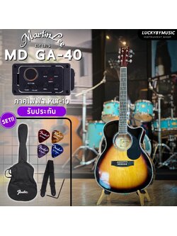 กีต้าร์โปร่งไฟฟ้า GA-40 ขนาด 40 นิ้ว EQ KLT-40 สีซันเบิร์น พร้อมของแถมครบชุด เครื่องตั้งสาย สายสะพาย และใบคอร์ด