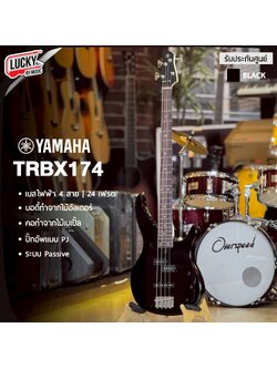 YAMAHA TRBX174 สี Black เบสไฟฟ้า 4 สาย รับประกันศูนย์