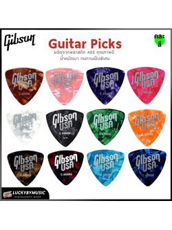 ปิ๊กกีต้าร์ ราคาถูก ปิ๊กกีตาร์ Gibson 0.46 แบบบาง หลากหลายสีสัน ปิ๊กกีต้าร์ ปิ๊ก Guitar Pick * ส่งด่วนในไทย
