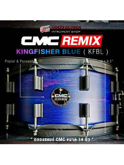 สแนร์ CMC Remix สี King Fisher Blue ( KFBL ) งานไม้ Poplar + Parawood ขนาด 14 x 6.5 นิ้ว 10 หลัก