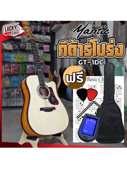 Mantic GT-1DC กีต้าร์โปร่ง ขนาด 41 นิ้ว พร้อม กระเป๋า จูนเนอรื ปิ๊ก