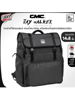 CMC รุ่น Jay Walker กระเป๋าสแนร์ แบบเป้บุ ฟองน้ำหนาพิเศษ มีหูหิ้ว/สะพายหลัง กระเป๋าหลายช่อง/มีเก็บปลายทาง