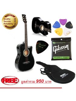 Acoustic Guitar Kazuki KZ-38 สีดำ