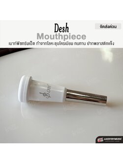 เมาส์ทรัมเป็ต Mouthpiece Desh 7C ขาว โลหะ + ABS น้ำหนักเบา ได้เสียงที่อุ่นขึ้น มีพลังมากขึ้น