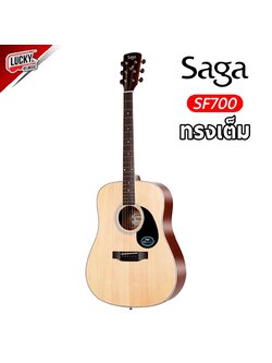 กีตาร์โปร่งไฟฟ้า Saga SF700 ทรง D ของแถมสุดพิเศษ EQ Fishman แท้ กระเป๋า SAGA ปิ๊ก คาโป้