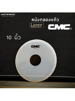 CMC หนังกลอง หนังกลองแก้ว ขนาด 10 นิ้ว มีเป้าดำ สำหรับกลองชุด , กลองพาเหรด , มาร์ชชิ่ง เดินแถว