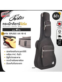 ซอฟเคสกีตาร์โปร่ง D&J 41 นิ้ว สีดำ มีหูหิ้ว/สะพายหลัง กระเป๋ากีต้าร์โปร่ง บุฟองน้ำอย่างดี คุณภาพดี