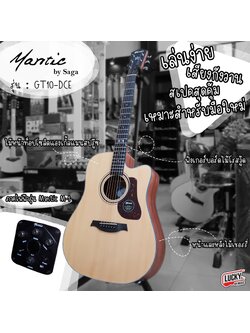 กีต้าร์โปร่งไฟฟ้า Mantic By Saga รุ่น GT-10DCE พร้อม กระเป๋า ปิ๊ก ประแจ คาโป้