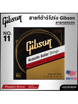 GIBSON สายกีต้าร์โปร่ง รุ่น PHOSPHOR BRONZE สายกีตาร์ ACOUSTIC GUITAR STRINGS ครบชุด 6 เส้น ของแท้ USA.