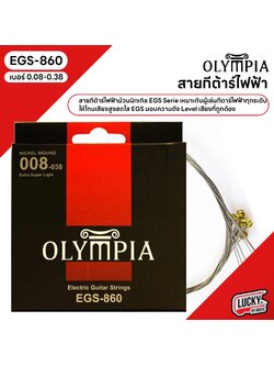 สายกีตาร์ไฟฟ้า Olympia รุ่น EGS-860 เบอร์ 08-38 สายไฟฟ้า ครบชุด 6 เส้น ทนทาน เสียงได้มาตรฐาน ของแท้100%
