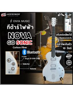 กีต้าร์ไฟฟ้า Enya Nova Go Sonic มีบลูทูธ ลำโพง/เอฟเฟคในตัว Electric Guitar ทัชชิ่งดี พร้อม กระเป๋าซอฟเคส