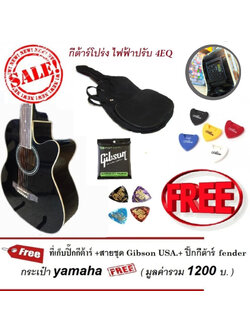 VICTORIA กีต้าร์โปร่งไฟฟ้า รุ่น V-40CE BK สีดำ