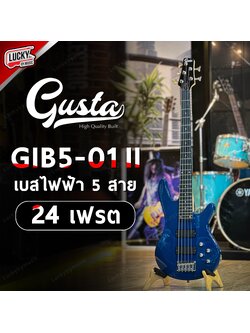 Gusta เบส รุ่น GIB5-01 II เบสไฟฟ้า จำนวน 5 สาย สีน้ำเงิน ประกันศูนย์ไทย แถมฟรี สายแจ็ค 1 เส้น