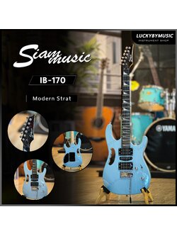กีต้าร์ไฟฟ้า Siam music IB-170 สีเทา ปิ๊กอัพ HSH 24 เฟรต พร้อม กระเป๋า ปิ๊ก ประแจ