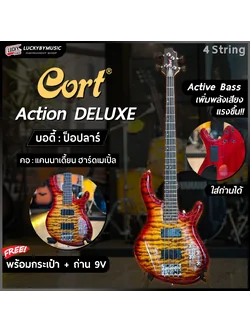 Cort เบส รุ่น Action Deluxe 4 สาย เบสไฟฟ้า Active Bass เซตตู้แอมป์ TB-15 สี Orange ฟรี สายแจ็ค