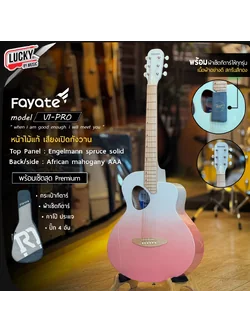 กีตาร์โปร่ง / โปร่งไฟฟ้าทรานอคูสติก FAYATE V1 PRO มีสีให้เลือก เขียว/ชมพู/เทา งานสวย สเป็คดี เสียงใสกังวาล ฟรีซอร์ฟเคส