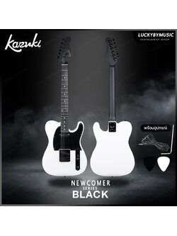 Kazuki กีต้าร์ไฟฟ้า รุ่น Newcomer ทรง Tele Satin สีขาว รุ่นใหม่ เคลือบด้า FREE!! สายแจ็ค&ปิ๊ก2อัน ประกันศูนย์ไทย