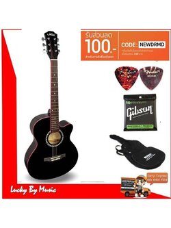 MADY Acoustic Guitar กีตาร์โปร่ง Size 39 นิ้ว MD-39 สีซันเบิส แถมฟรี!! กระเป๋ากีต้าร์ + ปิ๊กกีต้าร์ +เครื่่องตั้งสาย