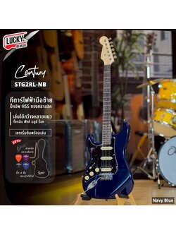 กีต้าร์มือซ้าย Century STG2RL-NB Left Handed เหมาะสำหรับคนถนัดซ้าย พร้อม กระเป๋า ปิ๊ก ประแจ สายแจ็ค