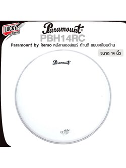 Paramount x Remo หนังกลองสแนร์ รุ่น PBH14RC ขนาด 14 นิ้ว หนังกลองพาเหรดด้านตี แบบเคลือบด้าน - ของแท้ 100%