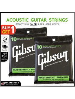 สายกีตาร์โปร่ง ซื้อ 1 แถม 1 ได้รวม 2 ชุด !! (1 ชุดมี 6 เส้น เบอร์ 010-047) สายกีต้าร์ Gibson กิ๊ฟสัน สายโปร่ง