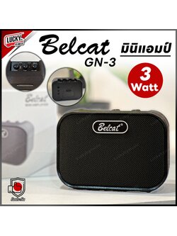 Belcat แอมป์กีตาร์ไฟฟ้า รุ่น Mini GN-3 ตู้แอมป์ แบรนด์เกาหลี ใส่ถ่าน 9 V. ได้ทั้งเสียงคลีน และไดร์ฟ ใส่ถ่านได้