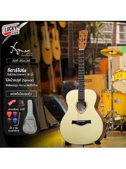 Amari AM-Mini 36 กีต้าร์โปร่งไฟฟ้า ทรงแบบ Taylor Mini เล่นง่าย เคลือบด้านโชว์ลายไม้ แถมฟรี กระเป๋า