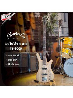 Bass Martinlee เบส 4 สาย 24 เฟรต รุ่น JTB800R พร้อมของแถมสุกคุ้ม