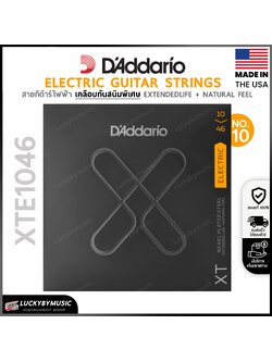 สายกีต้าร์ไฟฟ้า สายเคลือบพิเศษ D'Addario XTE1046 เบอร์ 10 แบบนิกเกิล [Regular Light, 10-46 ]