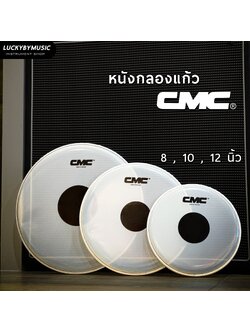 CMC หนังกลองแก้ว เป้าดำ ขนาด 8 10 12 สำหรับกลองชุด , กลองพาเหรด , มาร์ชชิ่ง เดินแถว
