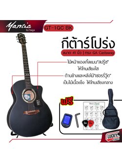 Mantic รุ่น GT-1GC กีต้าร์โปร่ง สีดำ ทรงเว้า