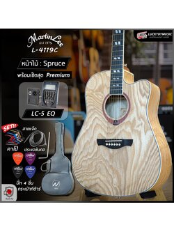 กีตาร์โปร่งไฟฟ้า Martin lee รุ่น L4119C กีต้าร์โปร่ง 41 นิ้ว ฟรี กระเป๋า ปิ๊ก4อัน ใบคอร์ด