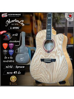 กีต้าร์โปร่ง Martin lee L4119C กีต้าร์โปร่งไฟฟ้า 41 นิ้ว ทัชชิ่งดี ฟรี กระเป๋า ปิ๊ก4อัน ใบคอร์ด