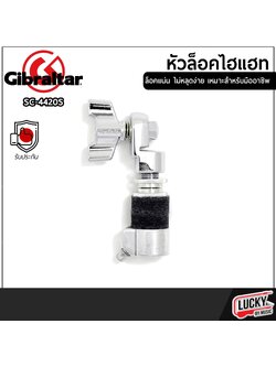 หัวล็อคไฮแฮท Gibraltar รุ่น SC-4420S (ของแท้!💥) ล็อคแน่นไม่หลุดง่าย [รับประกันของแท้]