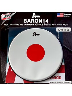 Designed in USA | หนังกลอง Attack BARON14 Top Dot Micro No Overtone ขนาด 14 นิ้ว หนังกลองสแนร์ ชั้นเดียว หนา 10 มิล วัสดุพิเศษ Dynaflex