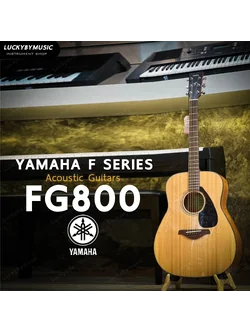 กีต้าร์โปร่ง Yamaha FG800 หน้าไม้แท้ Top Solid Spruce บอดี้ทรง Traditional Western ขนาด 41 นิ้ว รับประกันสินค้า