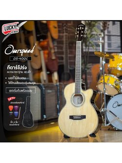 กีต้าร์โปร่งไฟฟ้า Overspeed รุ่น OS-400C เคลือบเงา ปรับทัชชิ่ง ขันคอได้\ *แถมฟรี ปิ๊ก+กระเป๋า+ประแจ+สายแจ็ค*
