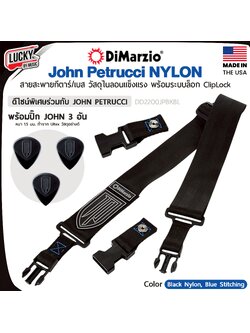 สายสะพาย DiMarzio John Petrucci Cliplock Starp DD2200JPBKBL สี Black Nylon - ของแท้ 100%