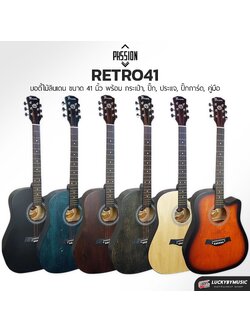 กีต้าร์โปร่งไฟฟ้า LC- 5 41 นิ้ว Passion รุ่น Retro พร้อม กระเป๋า/สายแจ๊ค/ปิ๊ก2อัน/ใบคอร์ด/ประแจ/ปิ๊กกาด