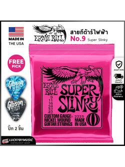 สายกีต้าร์ สายกีต้าร์ไฟฟ้า Ernie Ball Super Slinky เบอร์ 9 รุ่น 2223 สายไฟฟ้า ของแท้ 100% USA.
