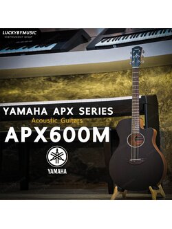YAMAHA APX600M กีต้าร์โปร่งไฟฟ้า ยามาฮ่า รุ่น APX600M กีตาร์โปร่งไฟฟ้า ของแท้ ประกันศูนย์ไทย