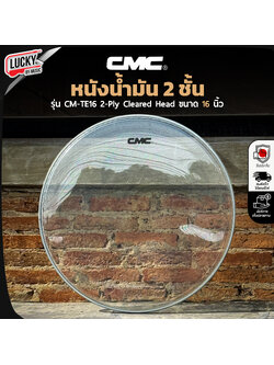 หนังกลอง CMC หนังน้ำมัน 2 ชั้น รุ่น CM-TE16 2-Ply Cleared Head ขนาด 16 นิ้ว