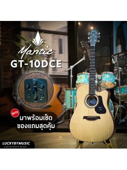 กีต้าร์โปร่งไฟฟ้า Mantic GT-10DCE หน้าไม้แท้ Top Solid ทัชชิ่งดี จับง่าย ✅พร้อมกระเป๋า ปิ๊ก4อัน ใบคอร์ด ประแจ