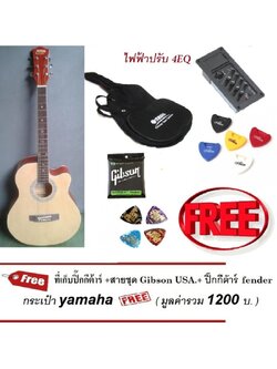 OVERDRIVE กีต้าร์โปร่งไฟฟ้า รุ่น F-40CE