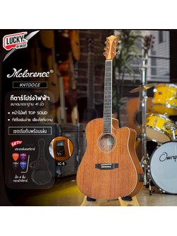 กีต้าร์โปร่งไฟฟ้า Mclorence K4100CE Topsolide หน้าไม้แท้ ขาด 41 นิ้ว พร้อมกระเป๋า ปิ๊ก ประแจ