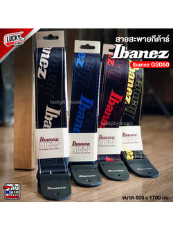 [ของแท้100%] สายสะพายกีต้าร์ Ibanez GSD50 สายสะพายไนล่อน+หนัง ปรับความยาวได้ สำเนา