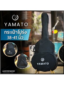 กระเป๋ากีต้าร์โปร่ง 41" YAMATO กระเป๋ากีต้าร์คุณภาพดี ✅ ใส่กีตาร์ได้หลายทรง, มีหูจับด้านข้าง/และด้านหน้า,มีช่องใส่อุปกรณ์/มีสายสะพายหลัง