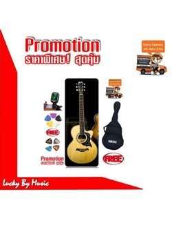 Kazuki กีตาร์โปร่ง 39 นิ้ว กีต้าร์โปร่ง รุ่น KZ39C (สีไม้)แถมฟรี!กระเป๋ากีต้าร์ ปิ๊ก ที่เก็บปิ๊กและเครื่องตั้งสายกีต้าร์