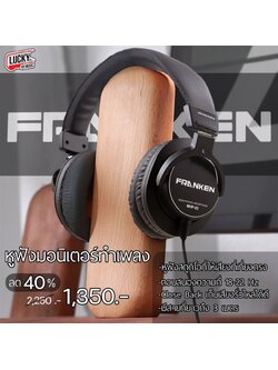 หูฟังทำเพลง Franken MHP-02 Headphone สำหรับทำเพลงหรือใช้งานในสตูดิโอ