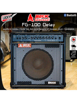Rock music แอมป์กีต้าร์ รุ่น FG-100 BT ทรงเอียง 100 วัตต์ ตู้แอมป์ มีบลูทูธ เสียบกีตาร์2ช่อง พร้อมเอฟเฟค